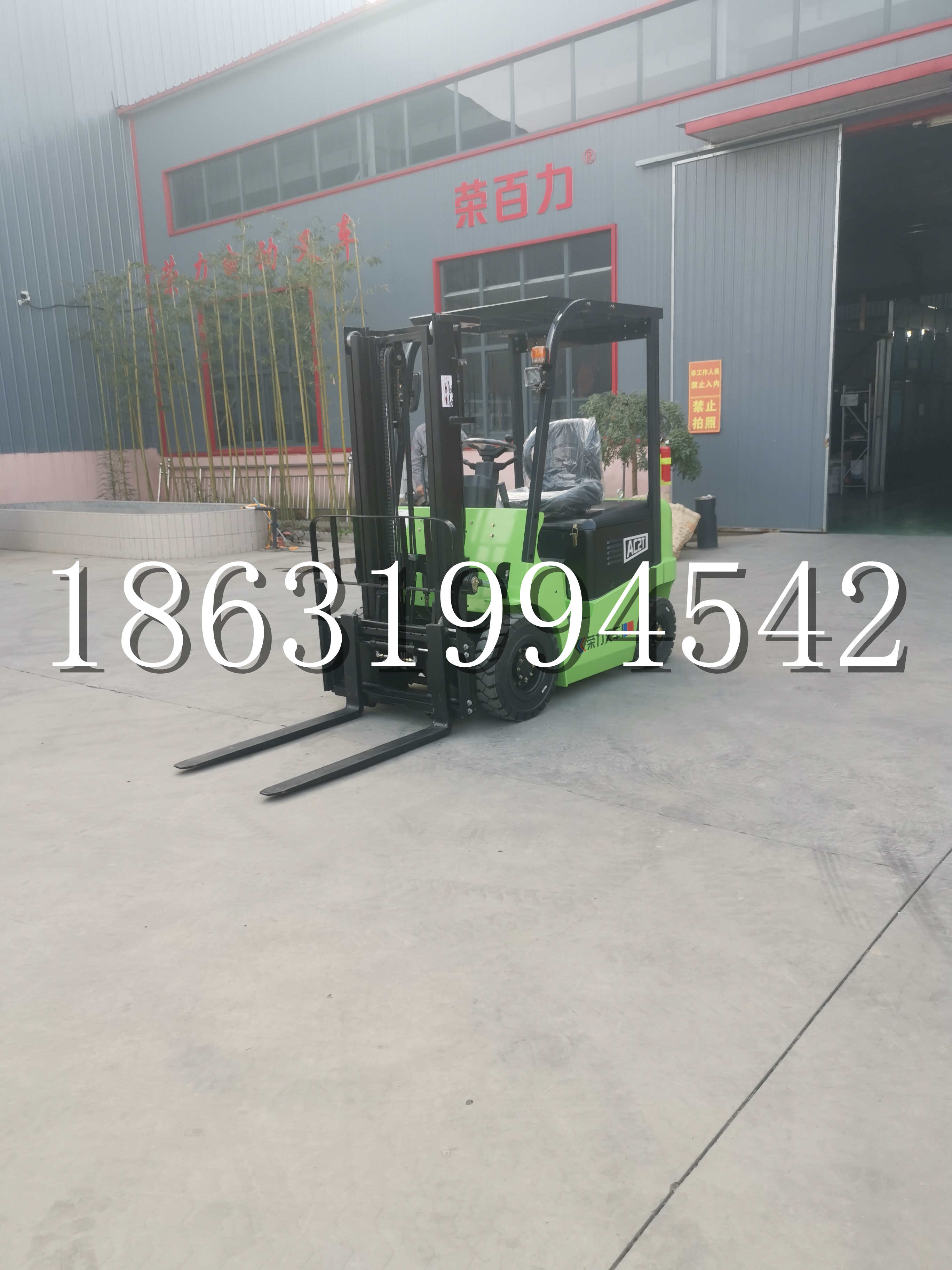 华蓥市优程2.5吨站驾式全电动液压搬运车3吨电动叉车锂电池托盘铲车地牛