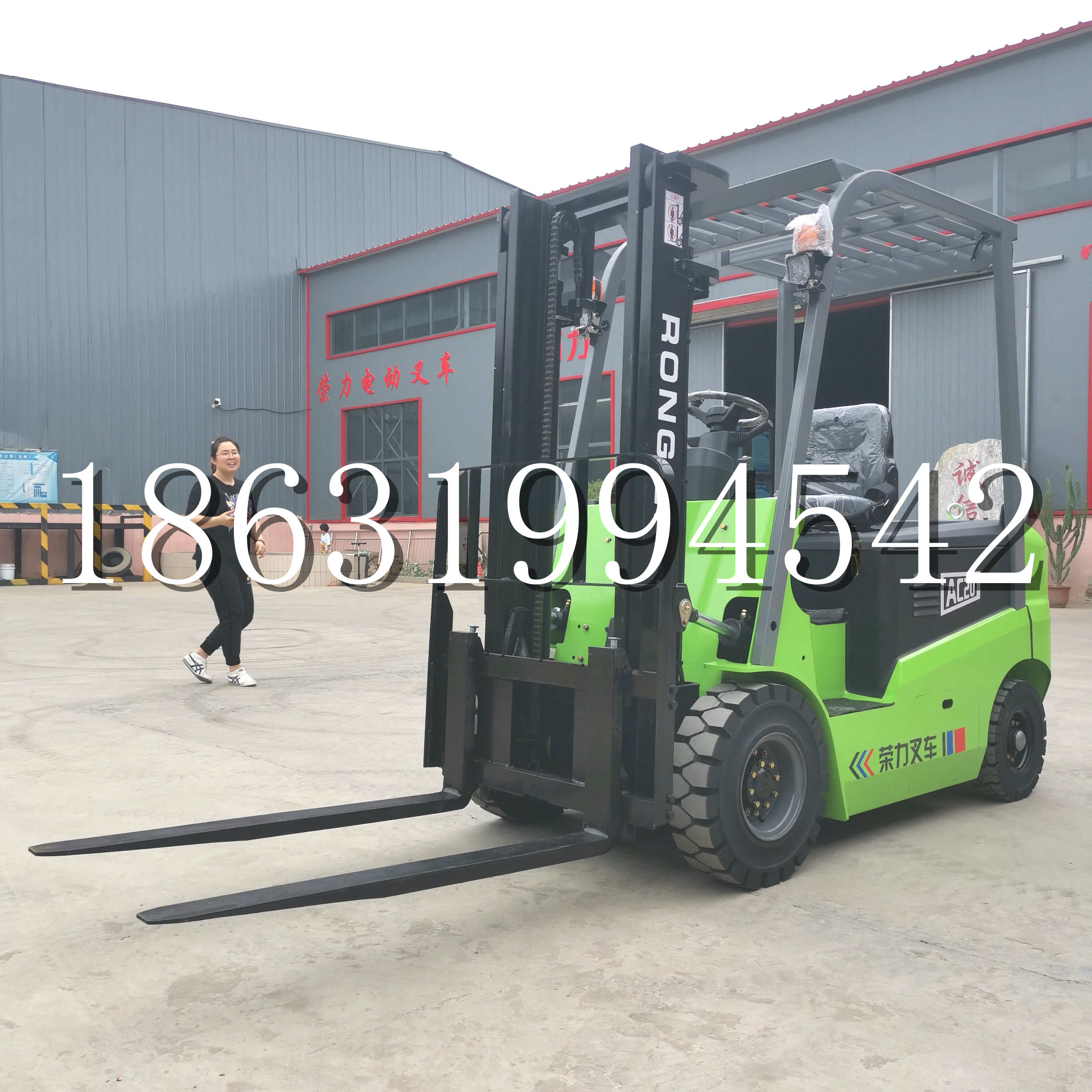 华蓥市上海申叉站驾式全电动叉车堆高车半1吨小型2吨全自动液压搬运托盘